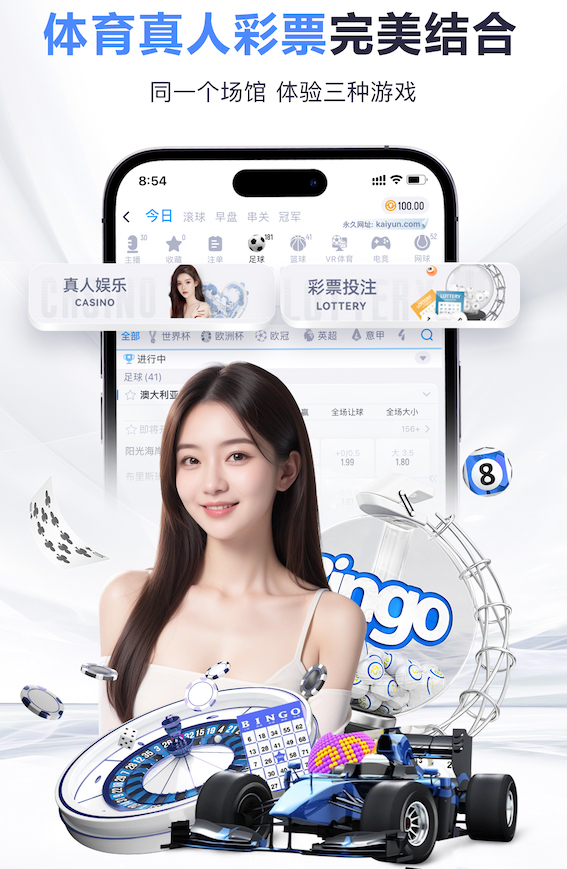 www.kaiyun.com 游乐天堂！冰淇淋户外滑梯儿童让你爱上夏天